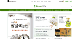 Desktop Screenshot of edamtech.com