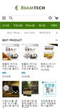 Mobile Screenshot of edamtech.com