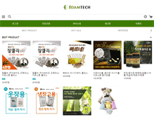 Tablet Screenshot of edamtech.com